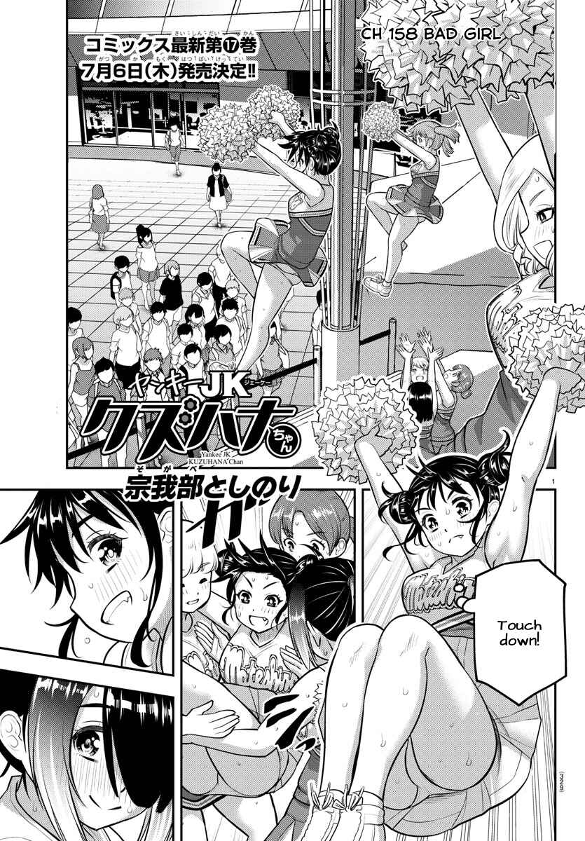 Chapter 158 - Page 1