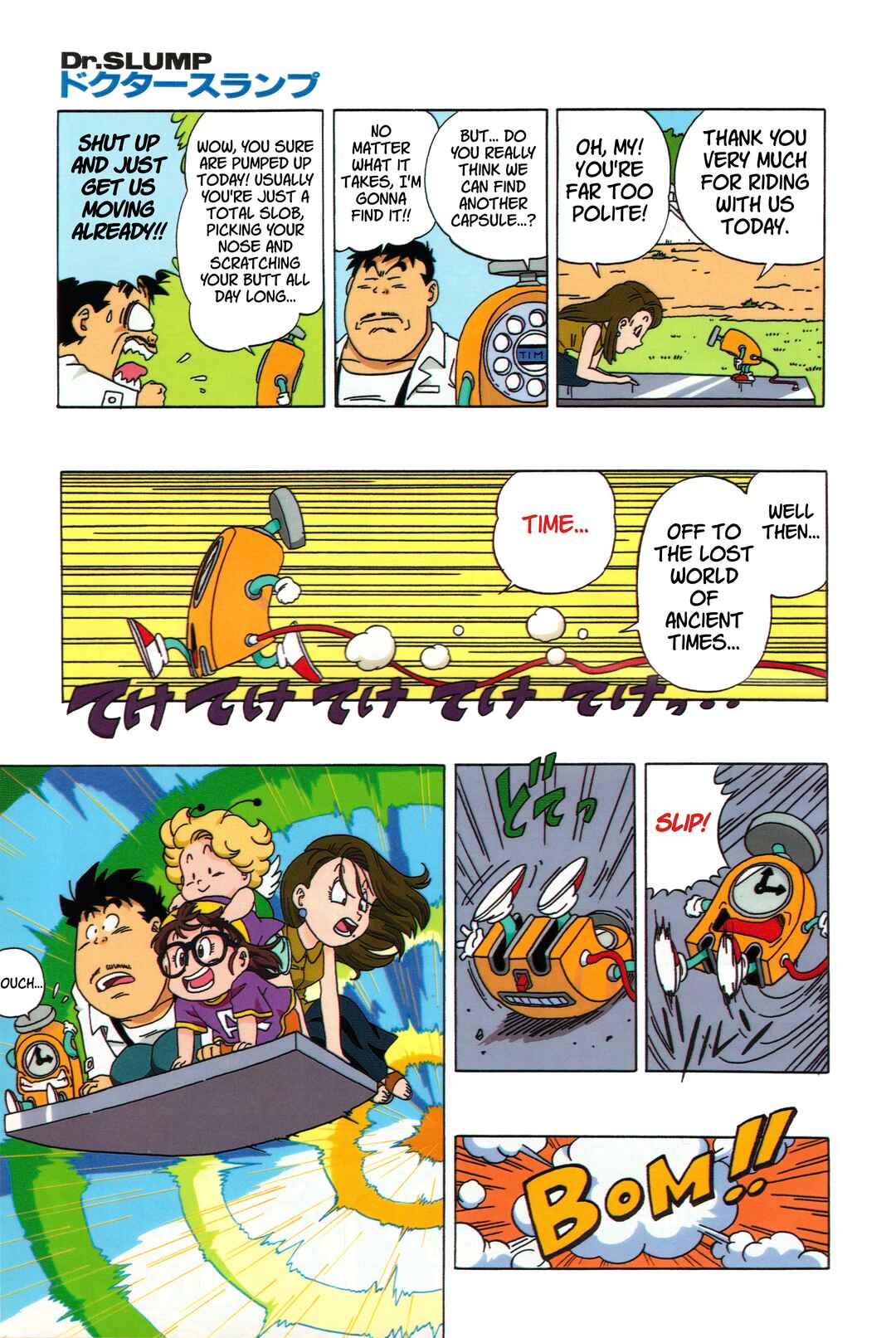 Chapter 2 - Page 5