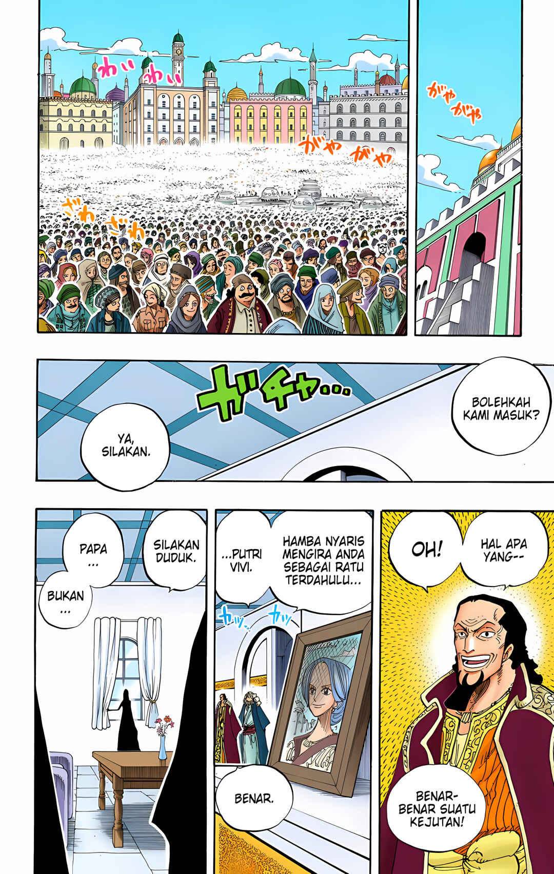 Chapter 215 - Page 12