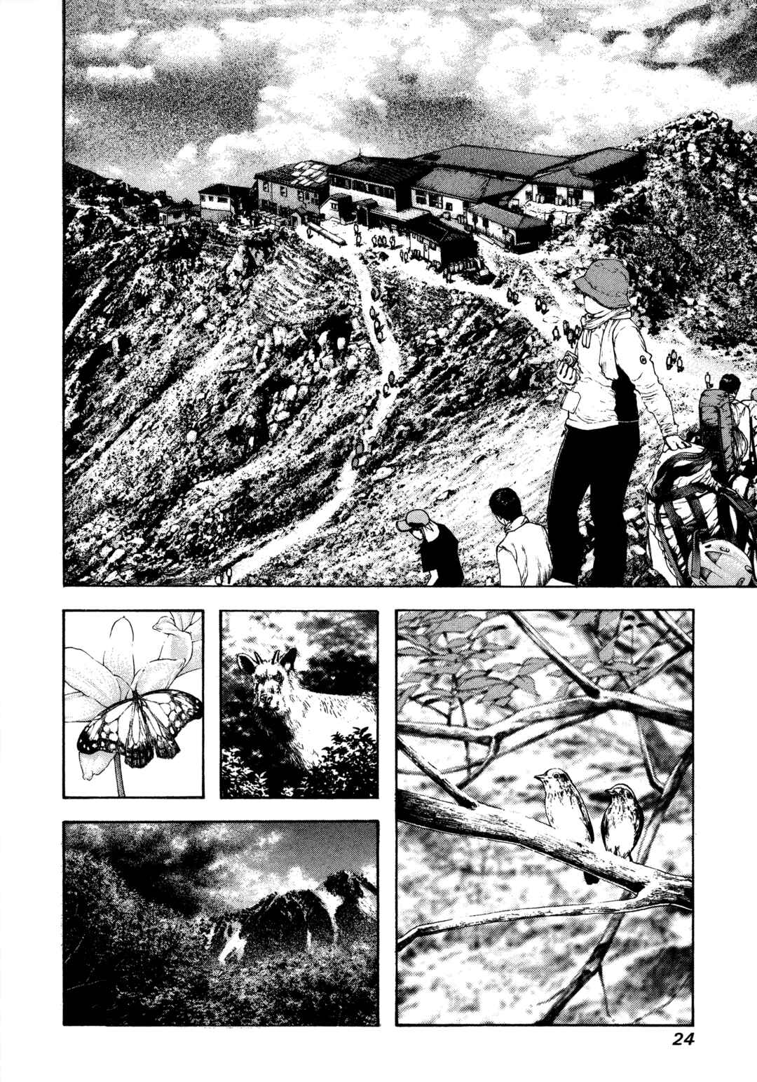 Chapter 84 - Page 2