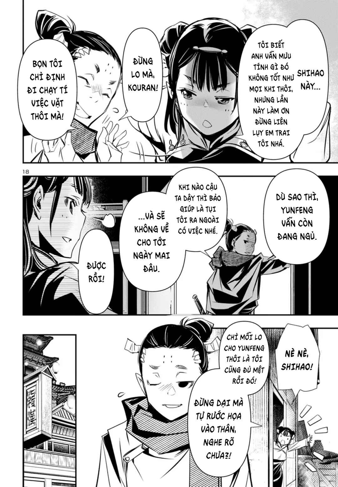 Chapter 99 - Page 19