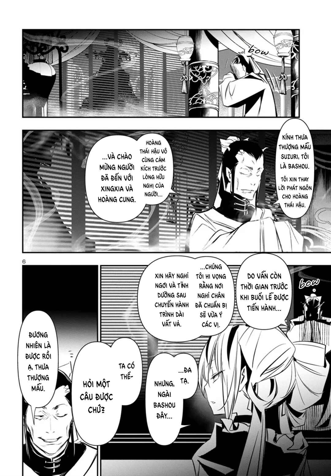 Chapter 99 - Page 7