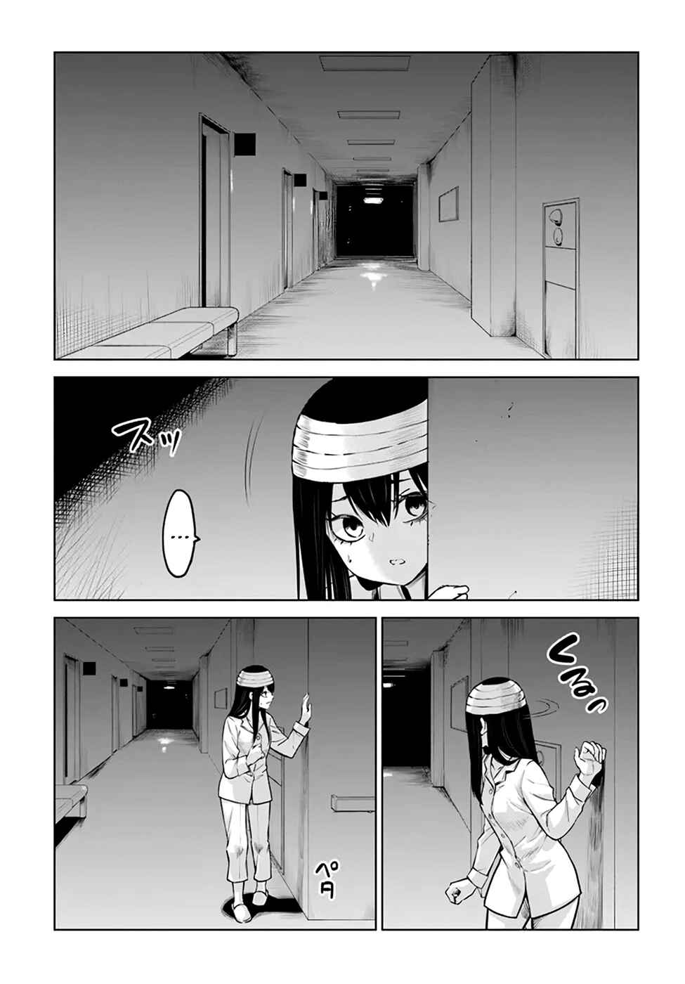 Chapter 44 - Page 4