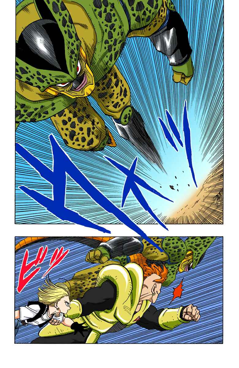Chapter 373 - Page 3