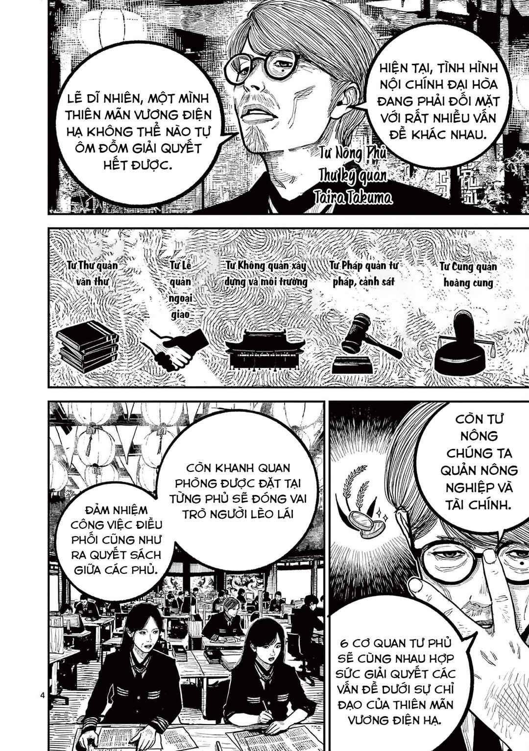 Chapter 31 - Page 5