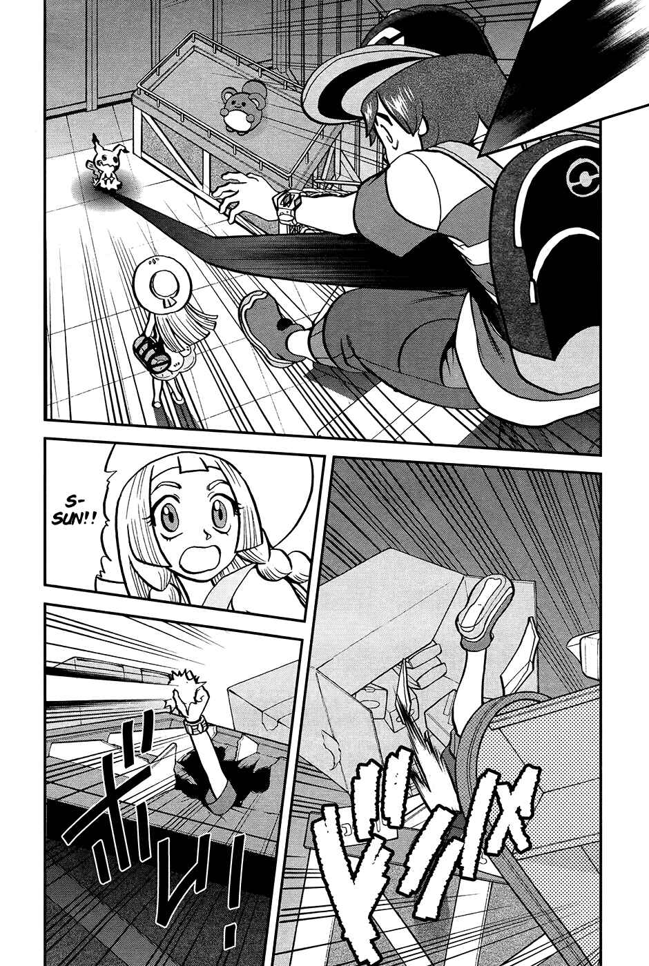 Chapter 16 - Page 17