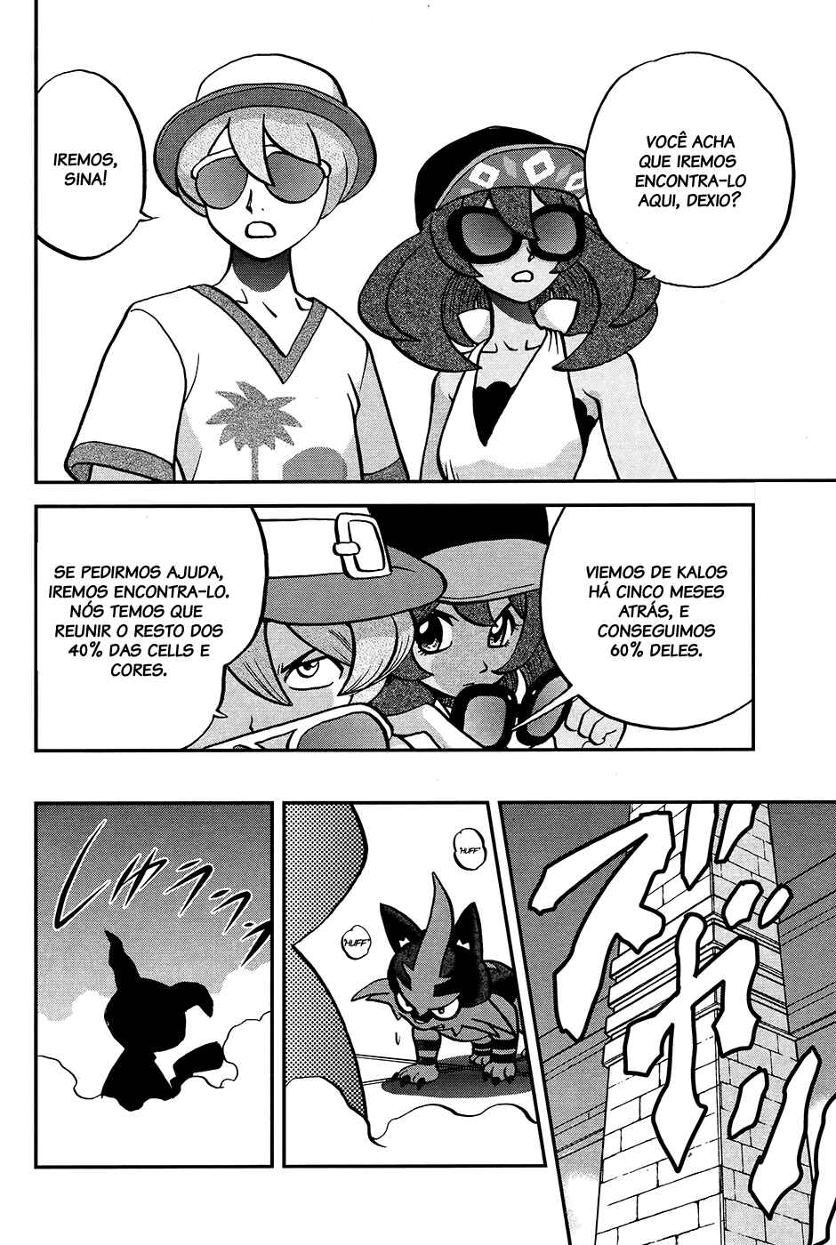 Chapter 16 - Page 25