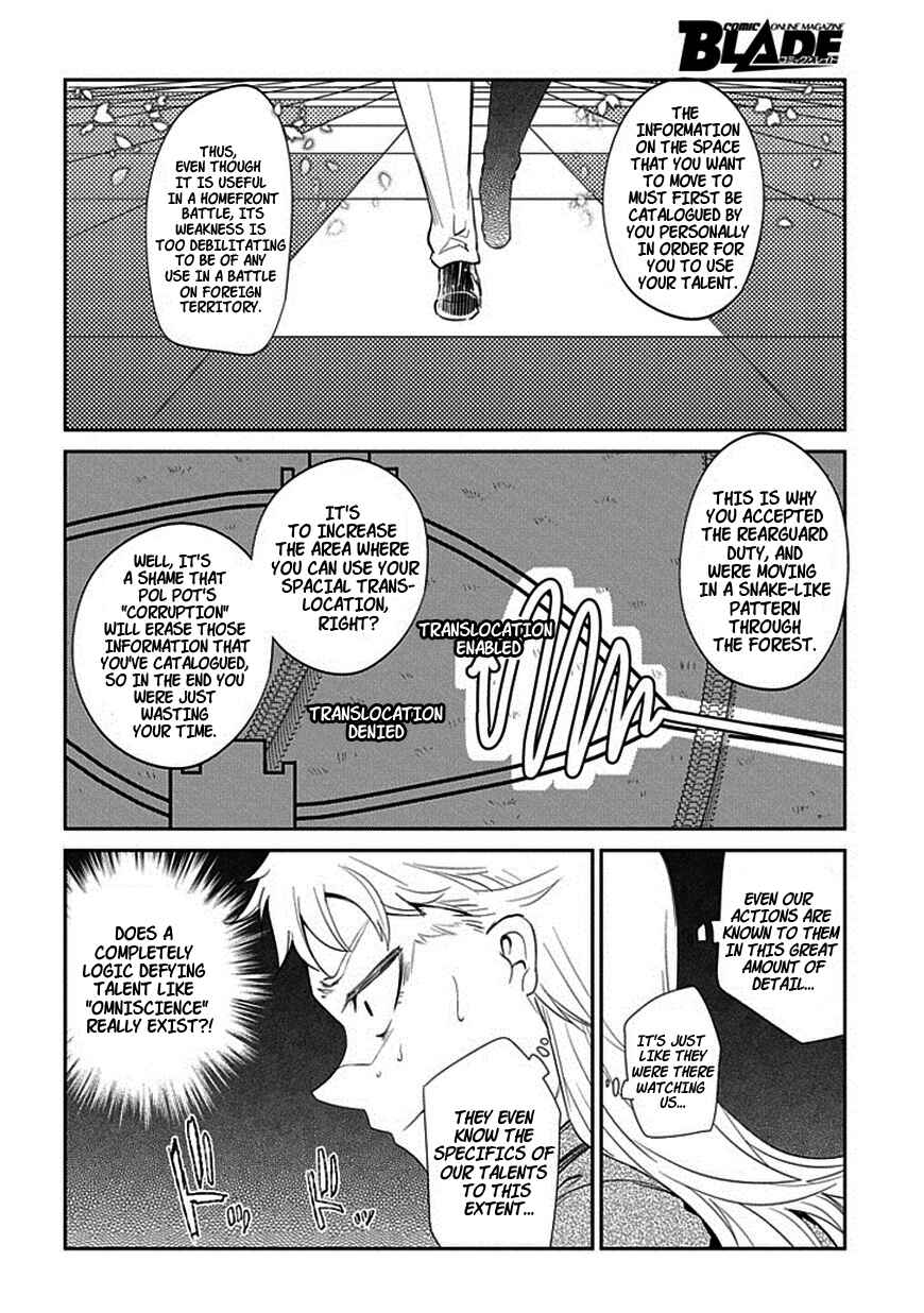 Chapter 17 - Page 8