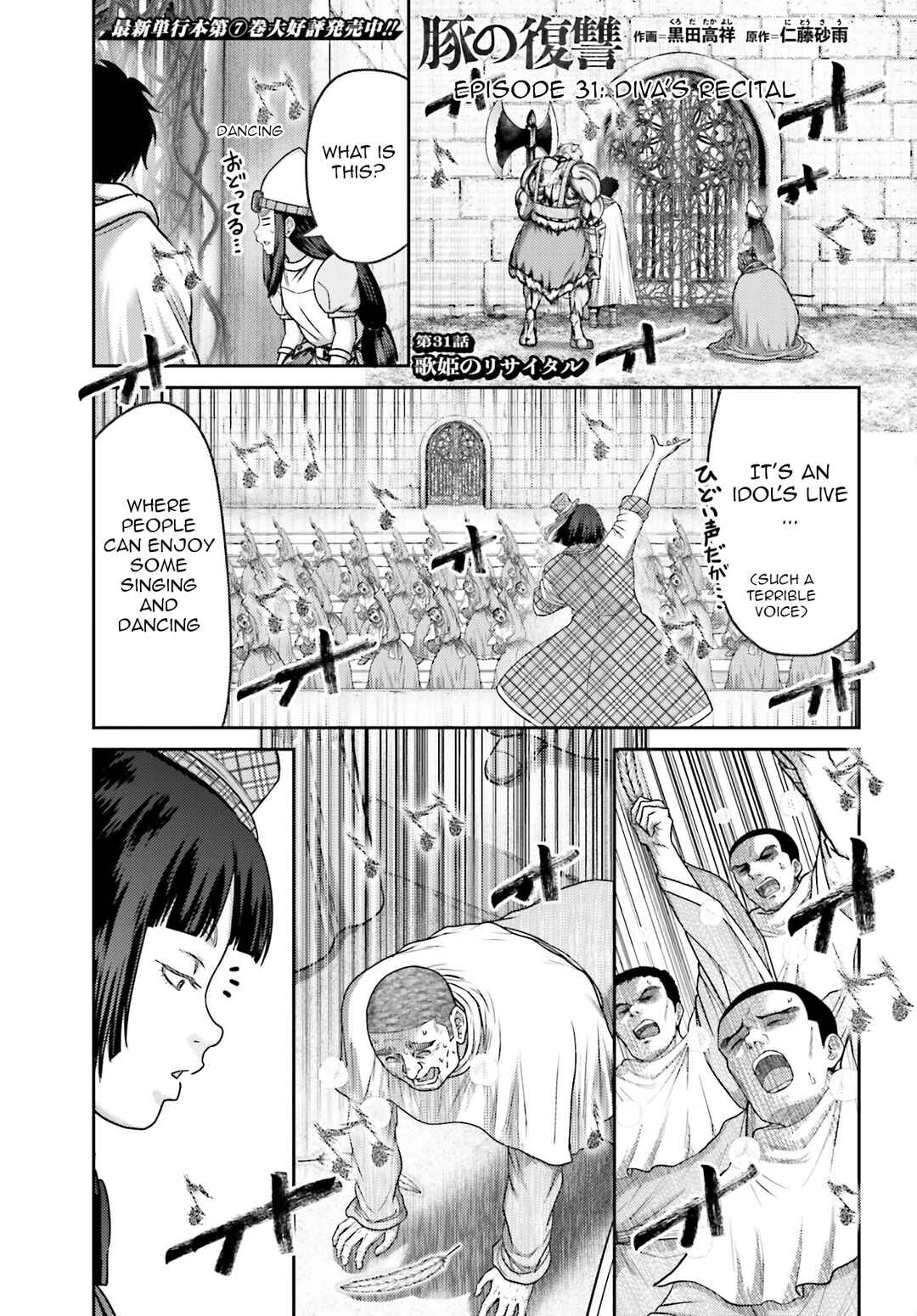 Chapter 31 - Page 2