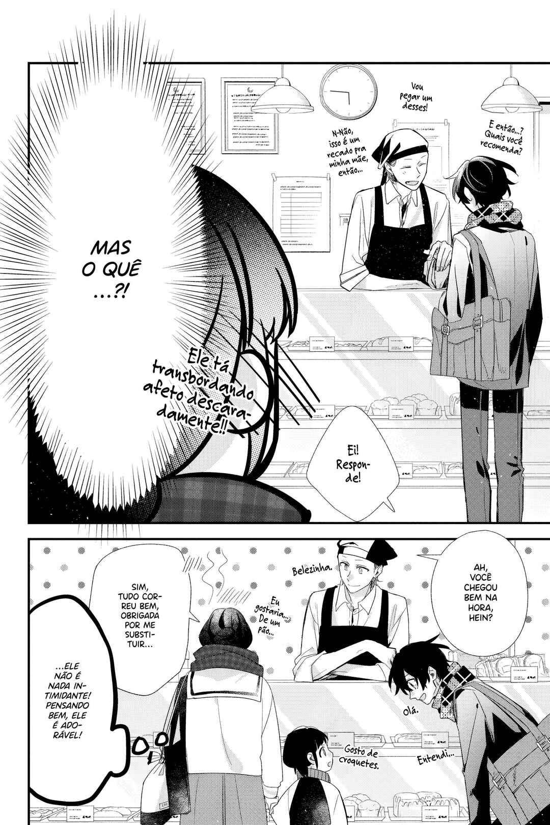 Chapter 39.7 - Page 17