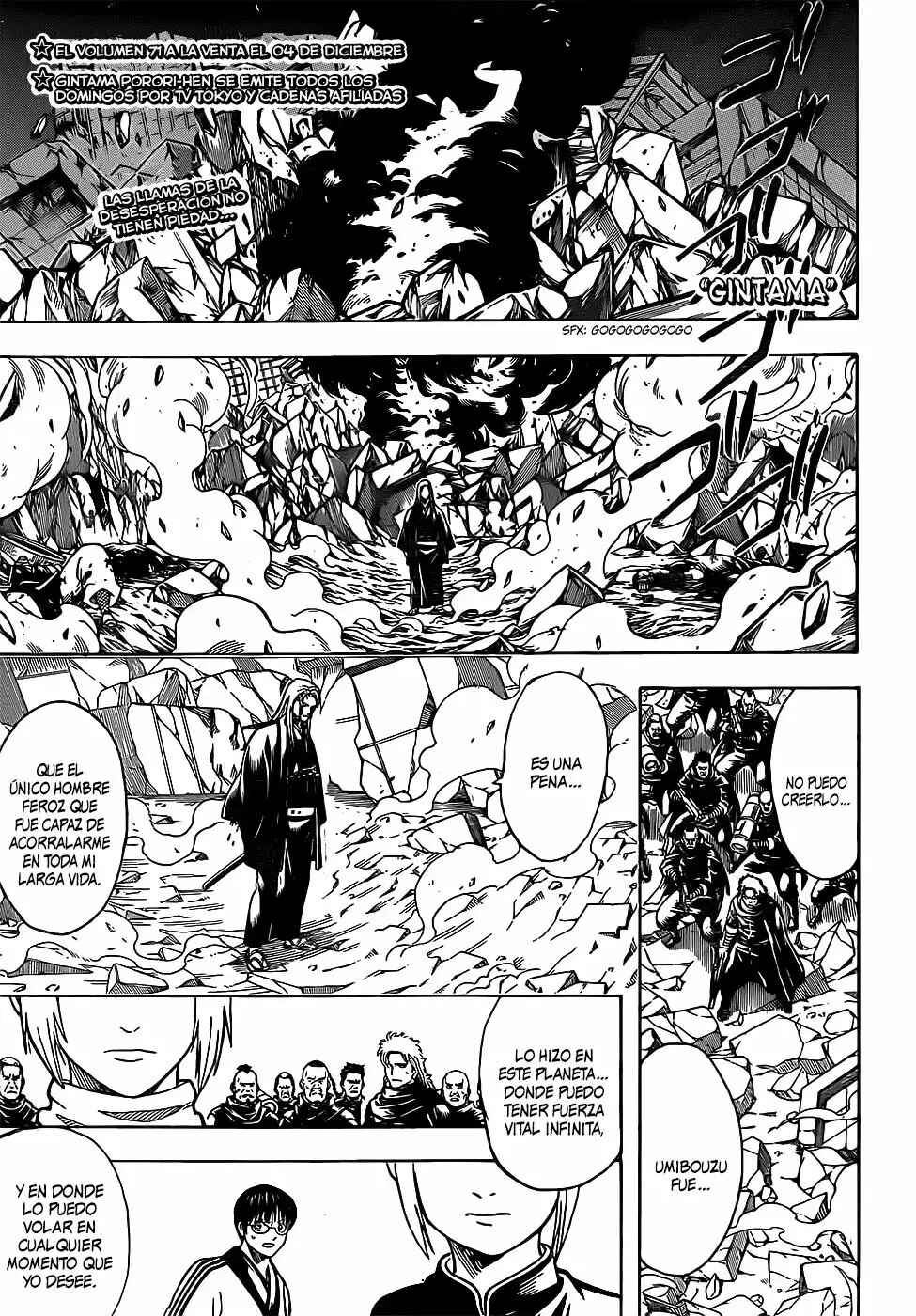 Chapter 662 - Page 3