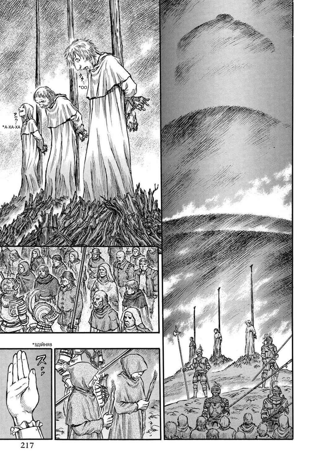 Chapter 143 - Page 3