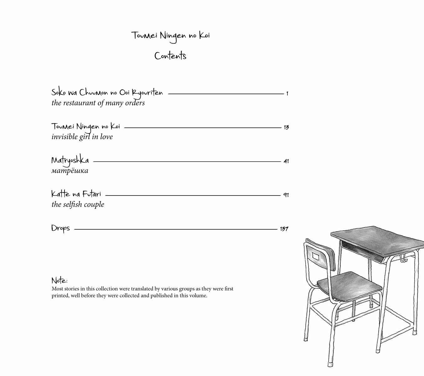 Chapter 2 - Page 3