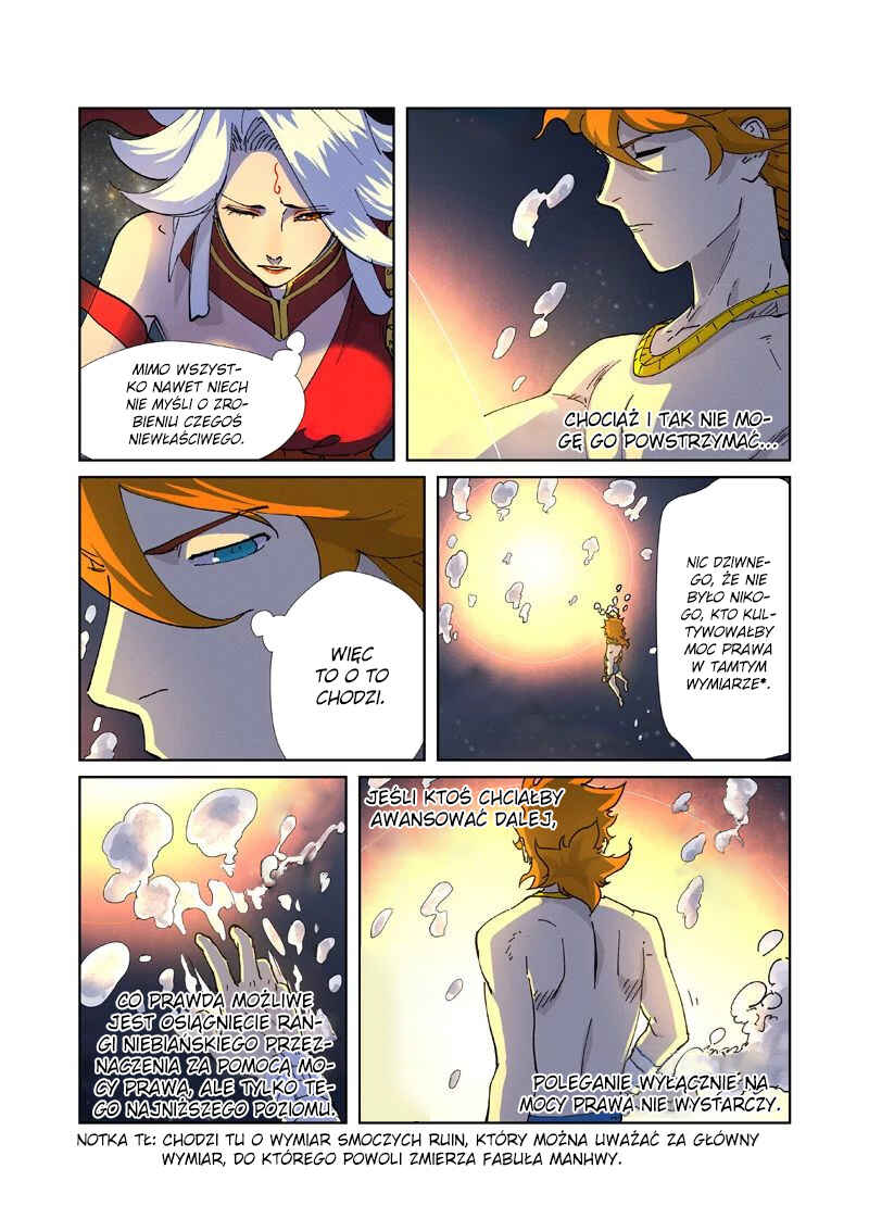 Chapter 225.5 - Page 2