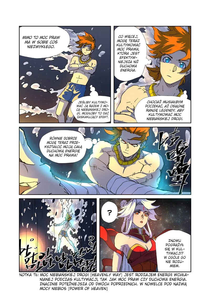 Chapter 225.5 - Page 3