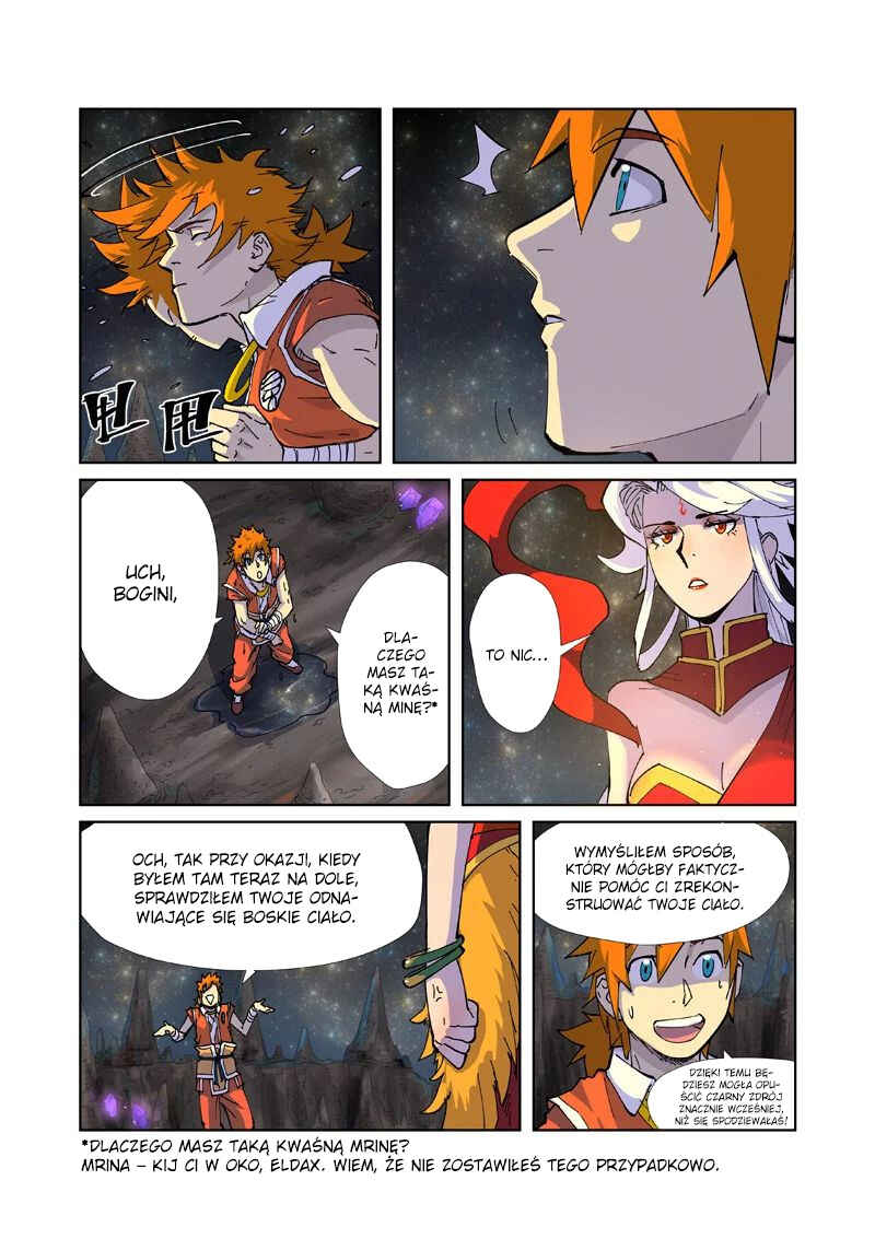 Chapter 225.5 - Page 5