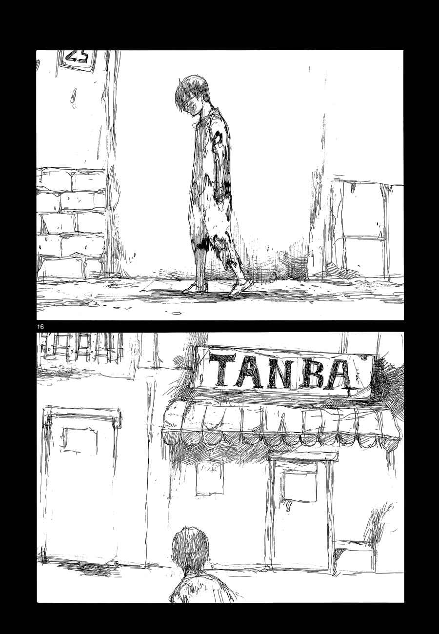 Chapter 138 - Page 19