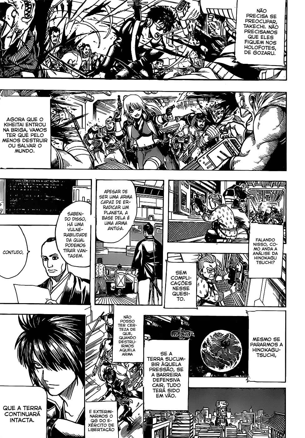 Chapter 634 - Page 4