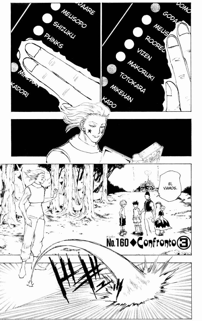 Chapter 160 - Page 2