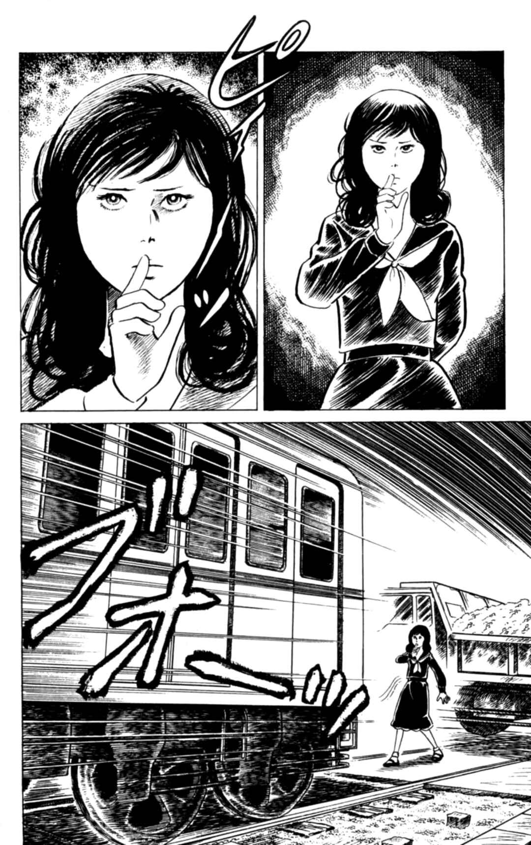 Chapter 122 - Page 6