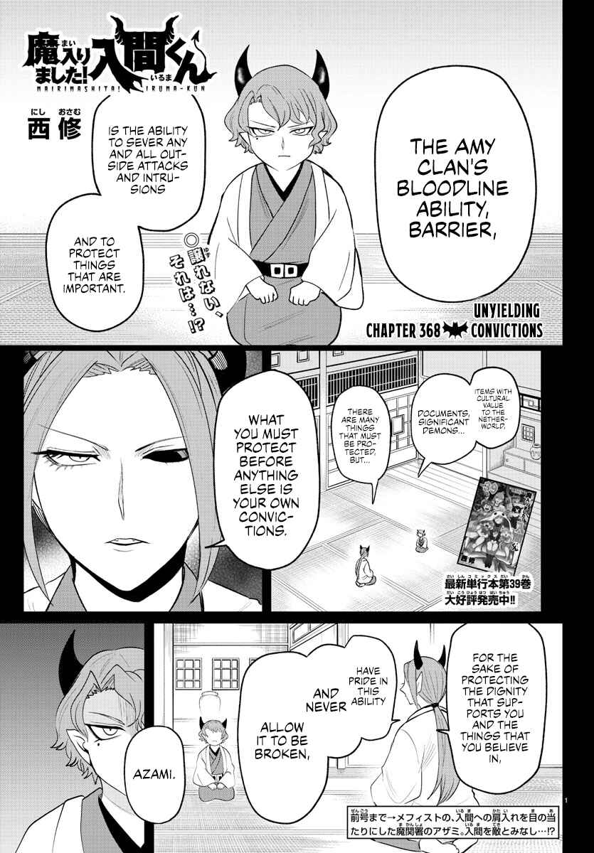 Chapter 368 - Page 1