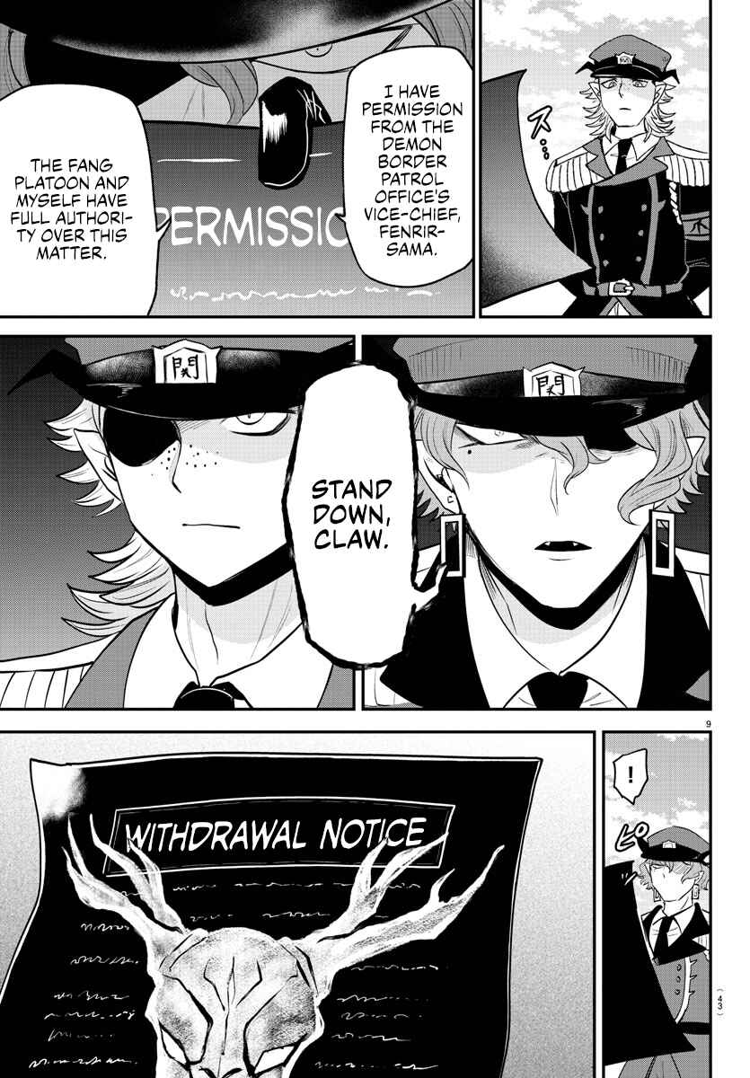 Chapter 368 - Page 9