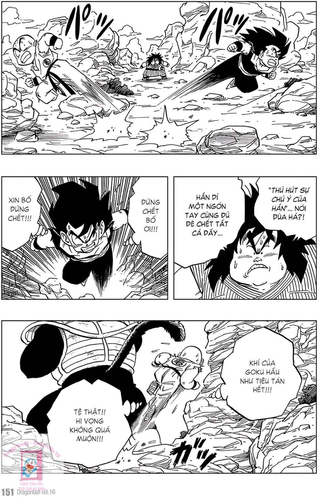 Chapter 235 - Page 7