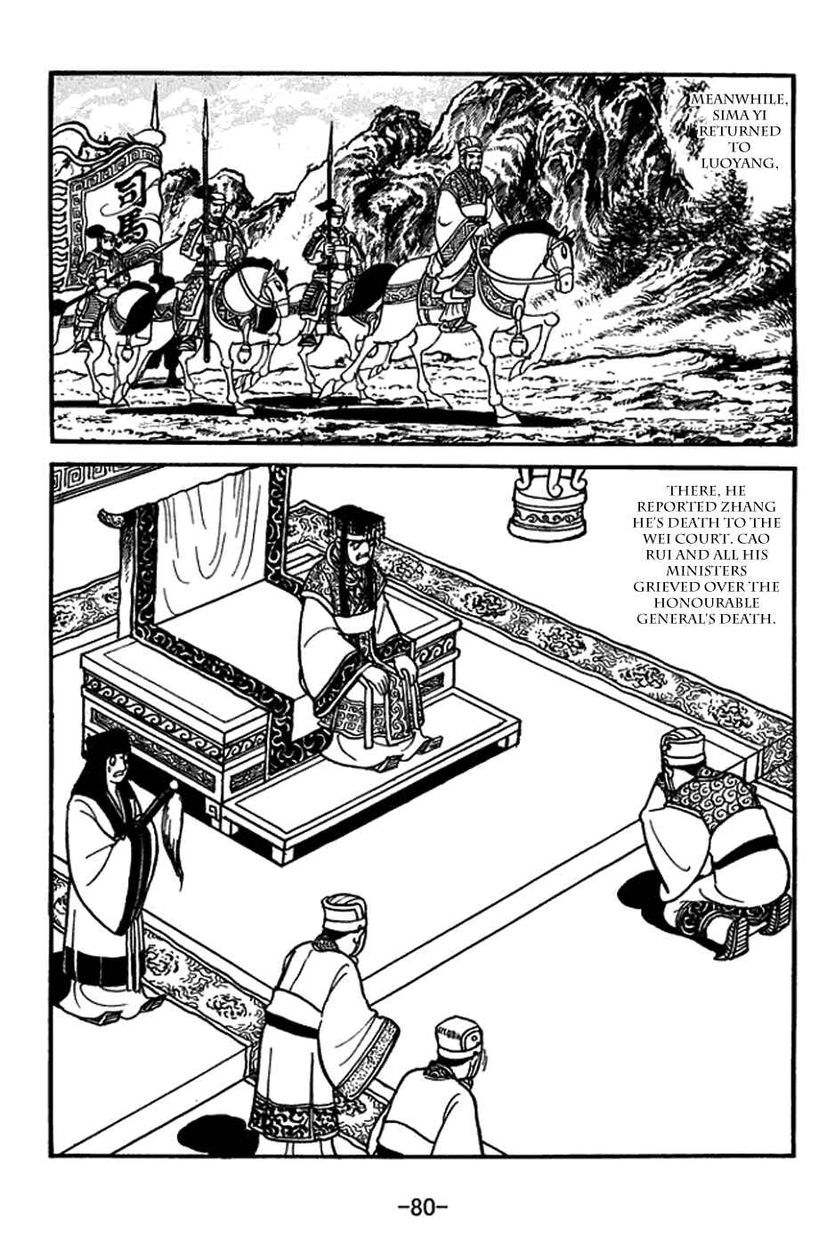 Chapter 403 - Page 31