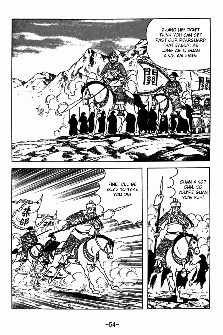 Chapter 403 - Page 5