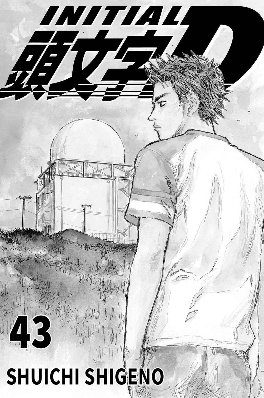 Chapter 614 - Page 2