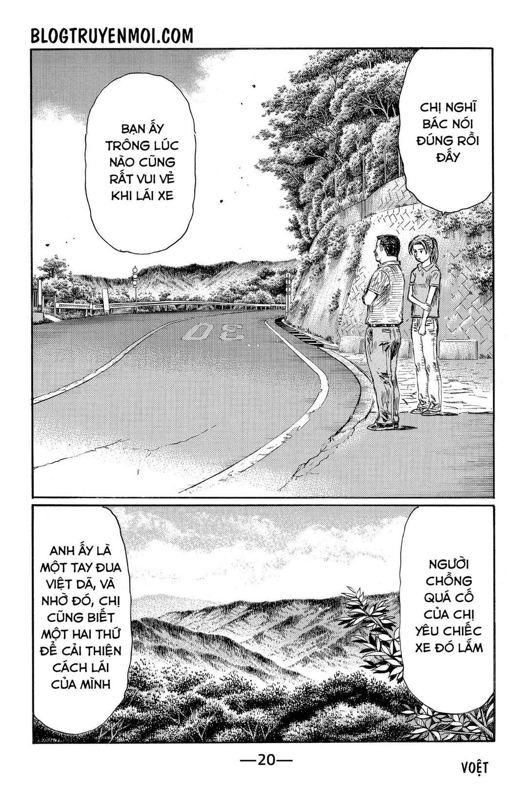 Chapter 614 - Page 4
