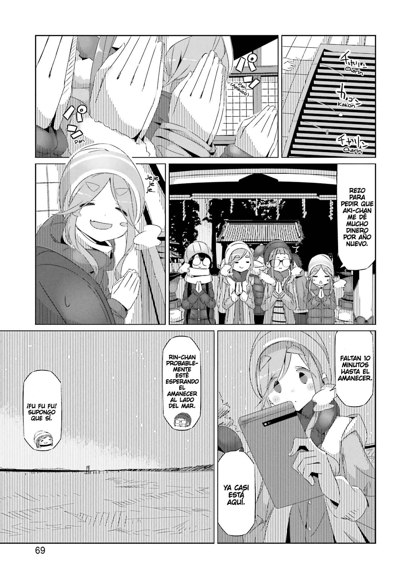 Chapter 26 - Page 11