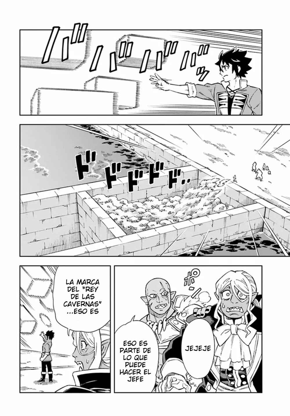 Chapter 17 - Page 7