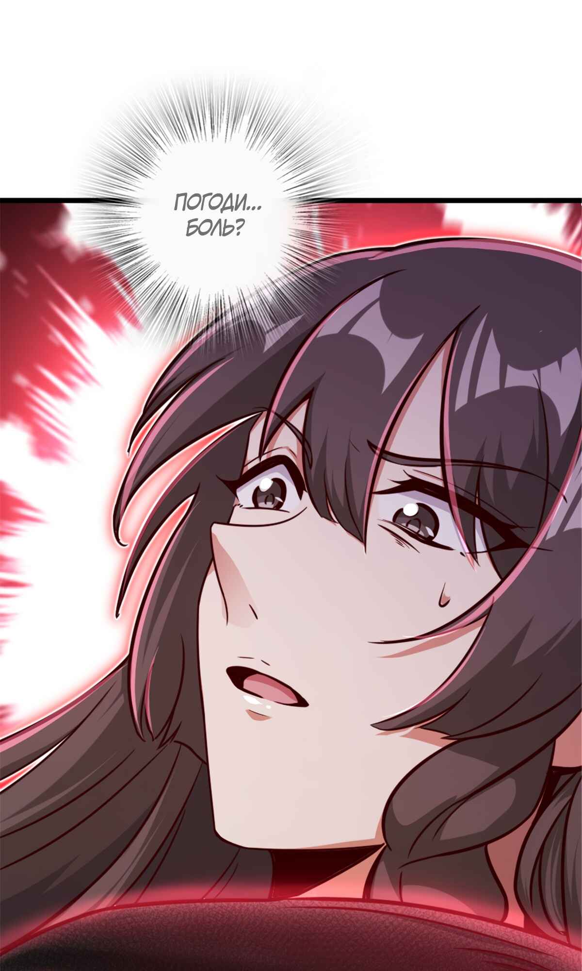 Chapter 391 - Page 18