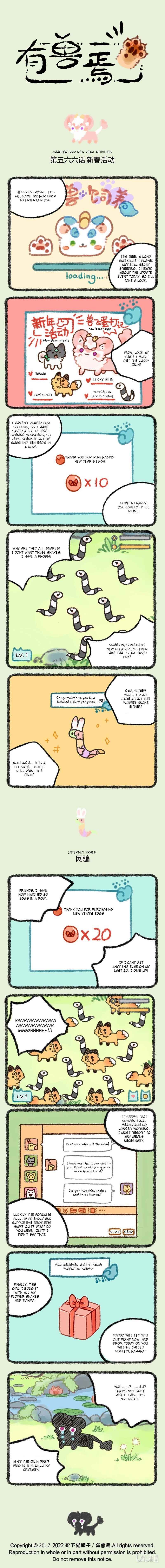 Chapter 566 - Page 1