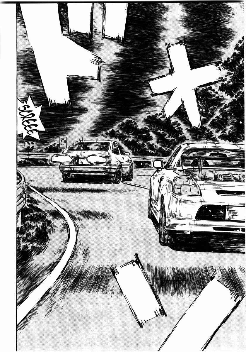 Chapter 503 - Page 11