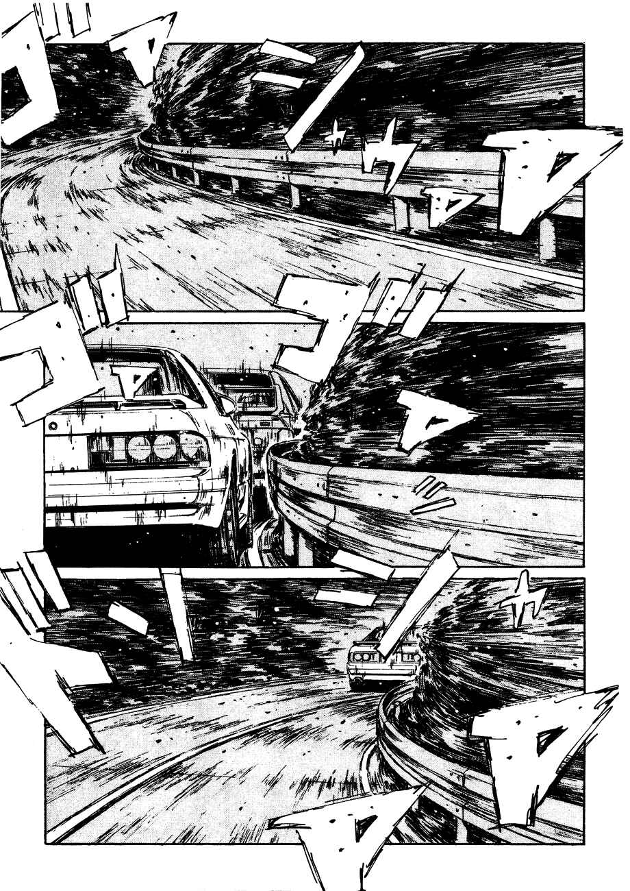 Chapter 116 - Page 9