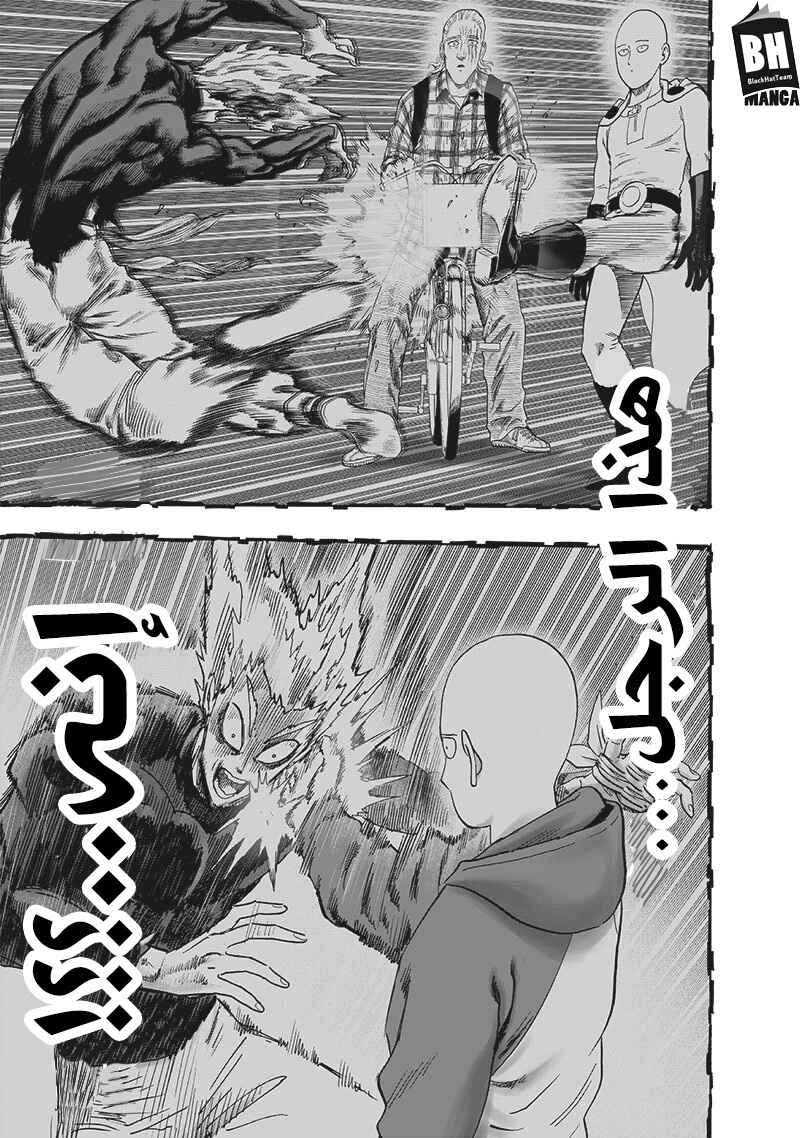Chapter 161 - Page 21