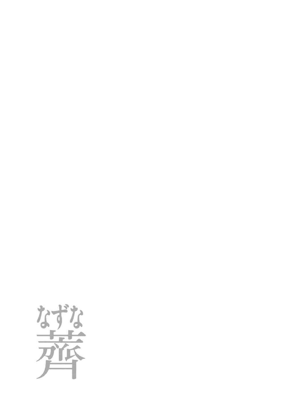 Chapter 329 - Page 24