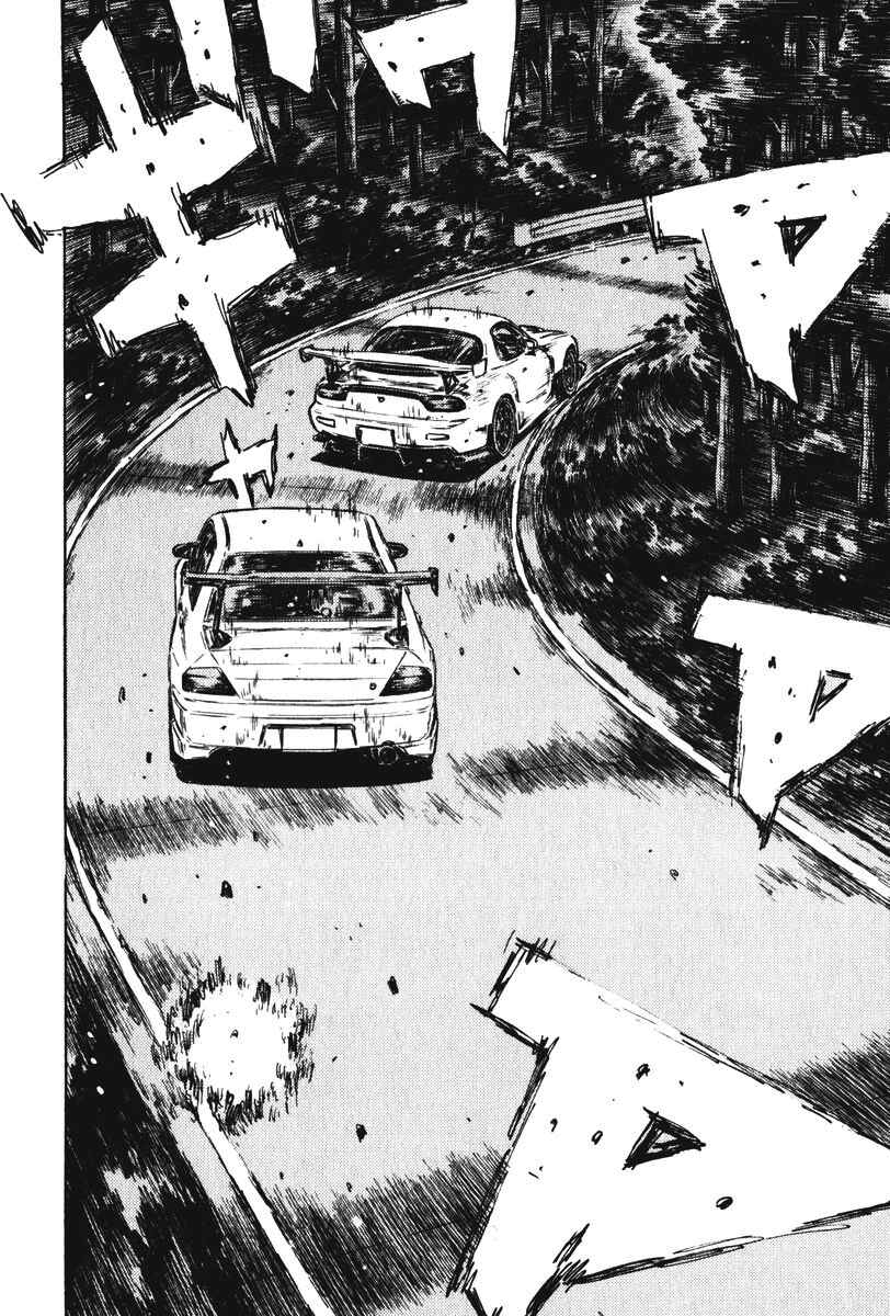 Chapter 456 - Page 5