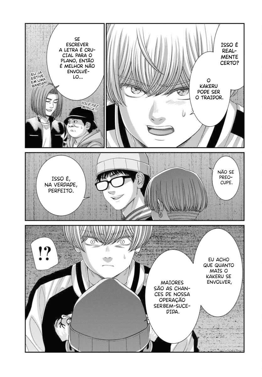 Chapter 108 - Page 12