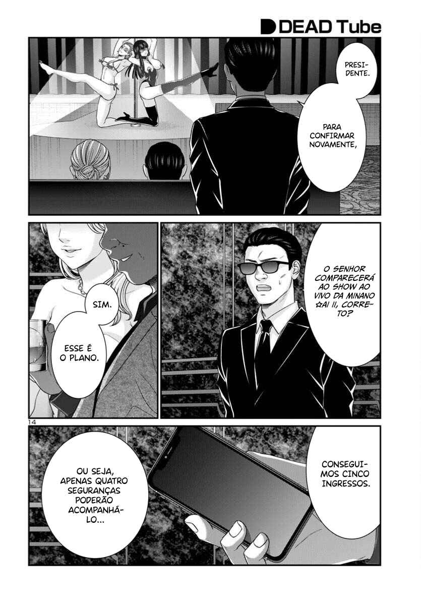 Chapter 108 - Page 15