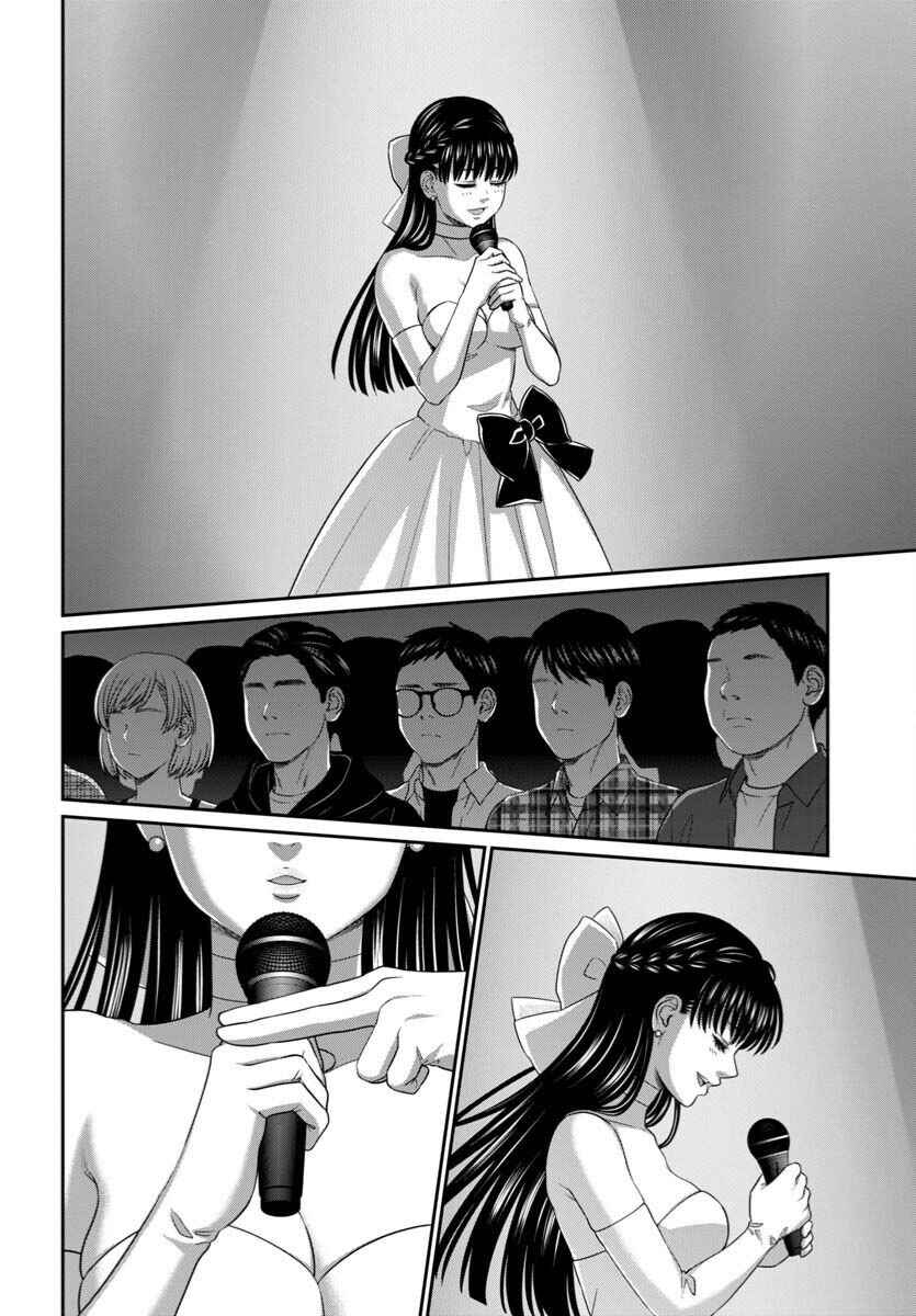 Chapter 108 - Page 35