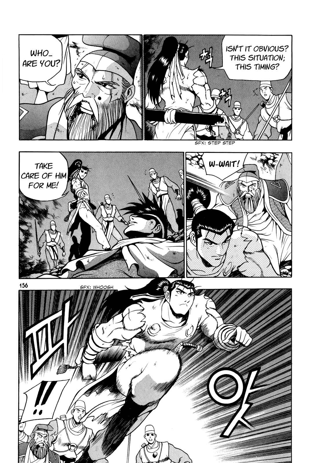 Chapter 95 - Page 2