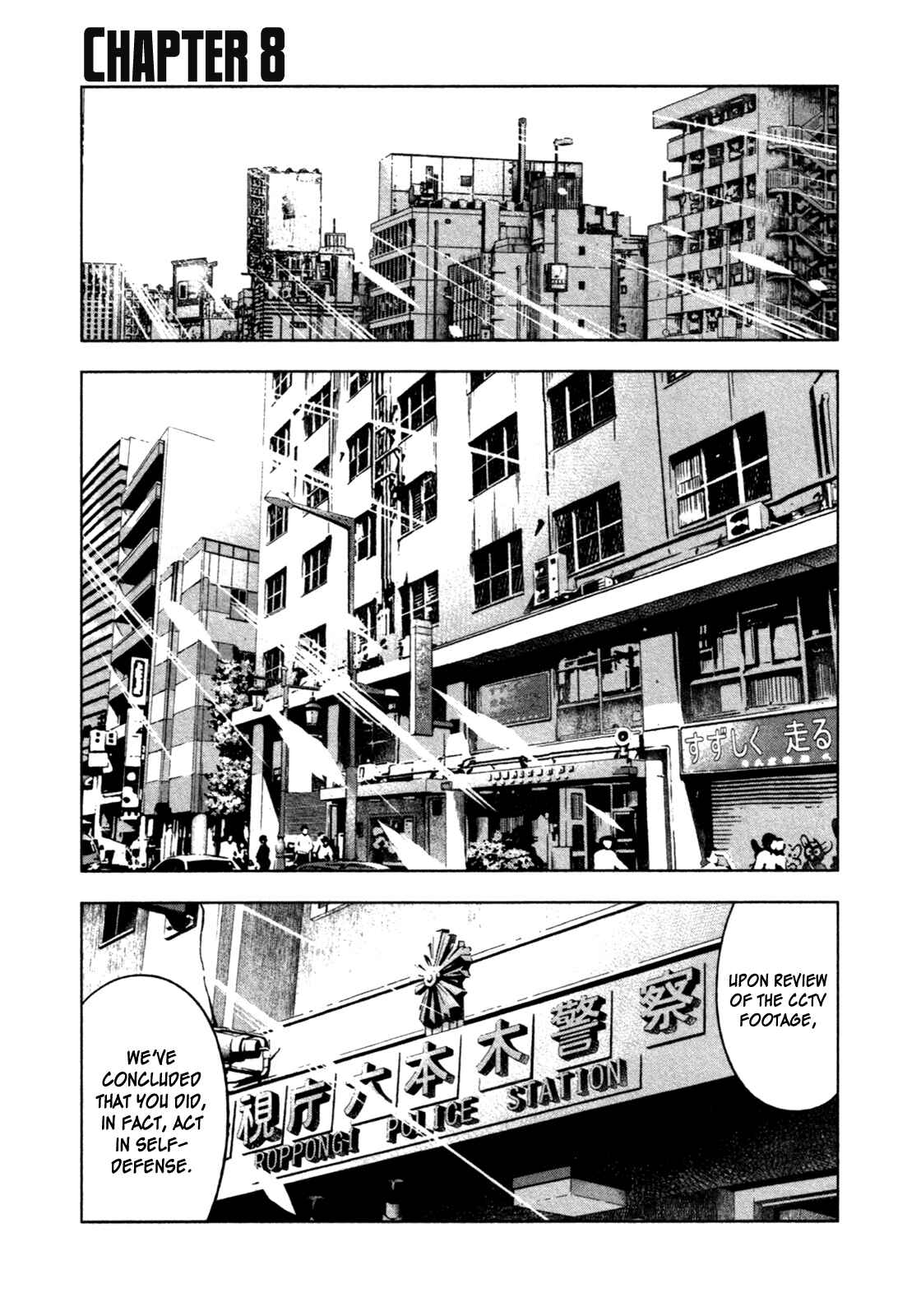 Chapter 8 - Page 1