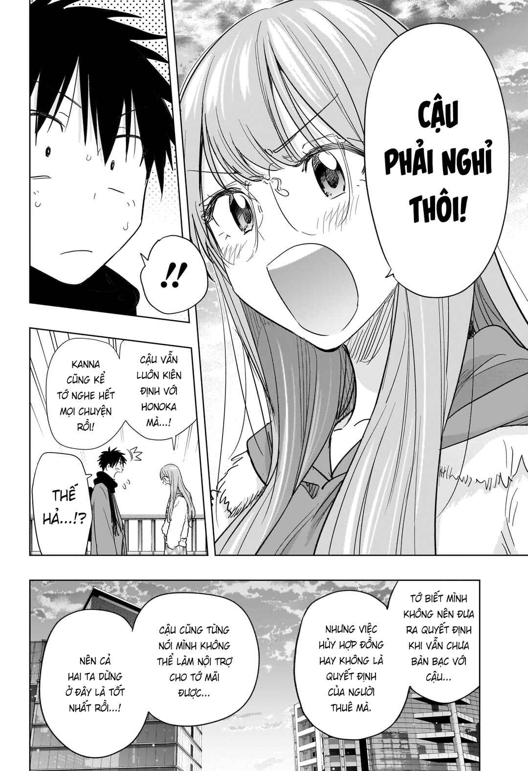 Chapter 75 - Page 4