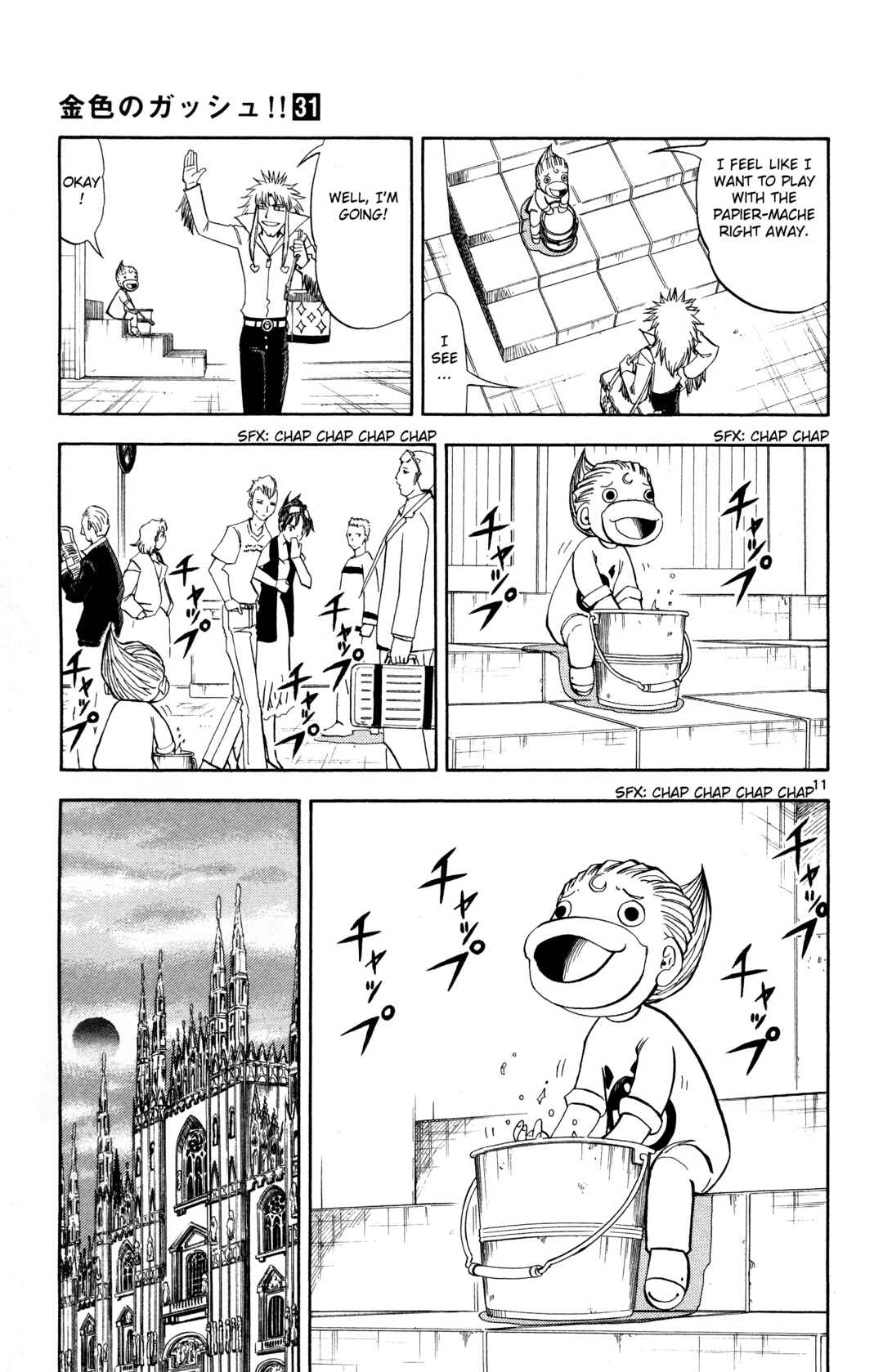 Chapter 295 - Page 11