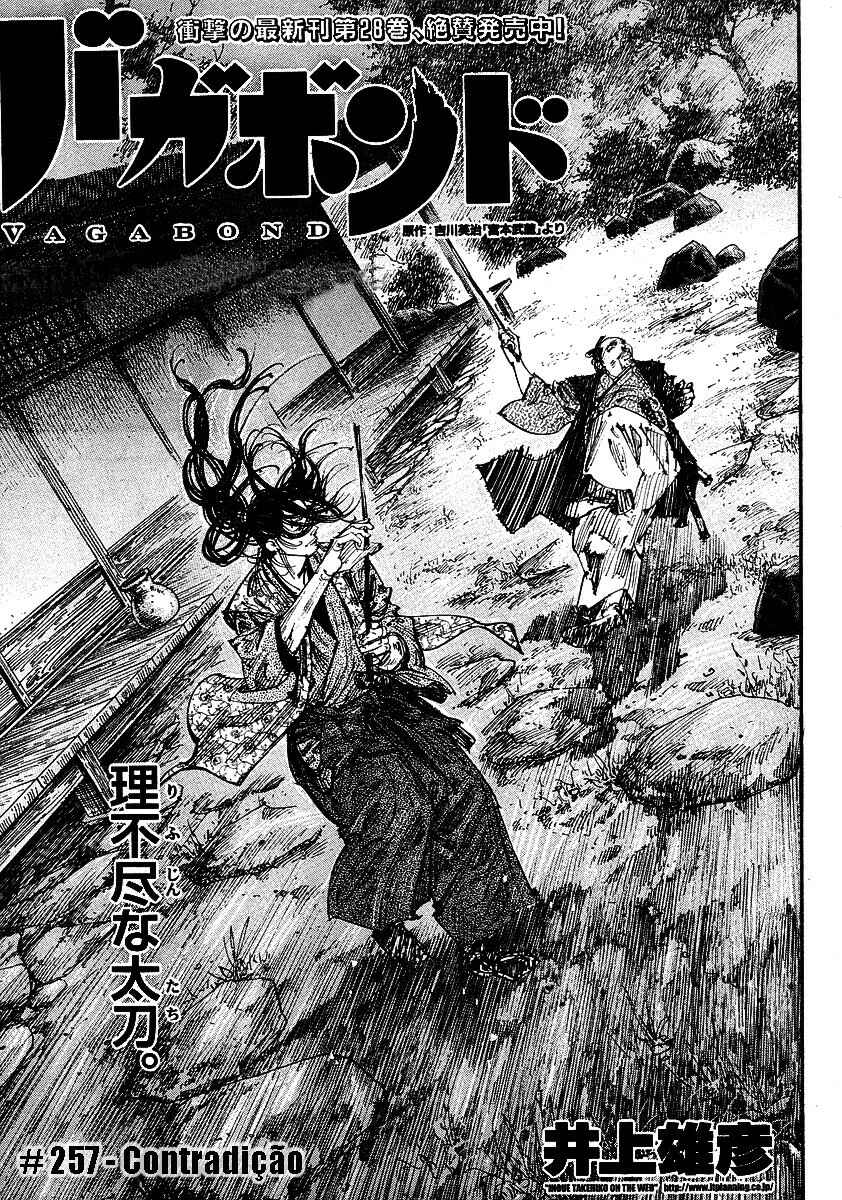 Chapter 257 - Page 3