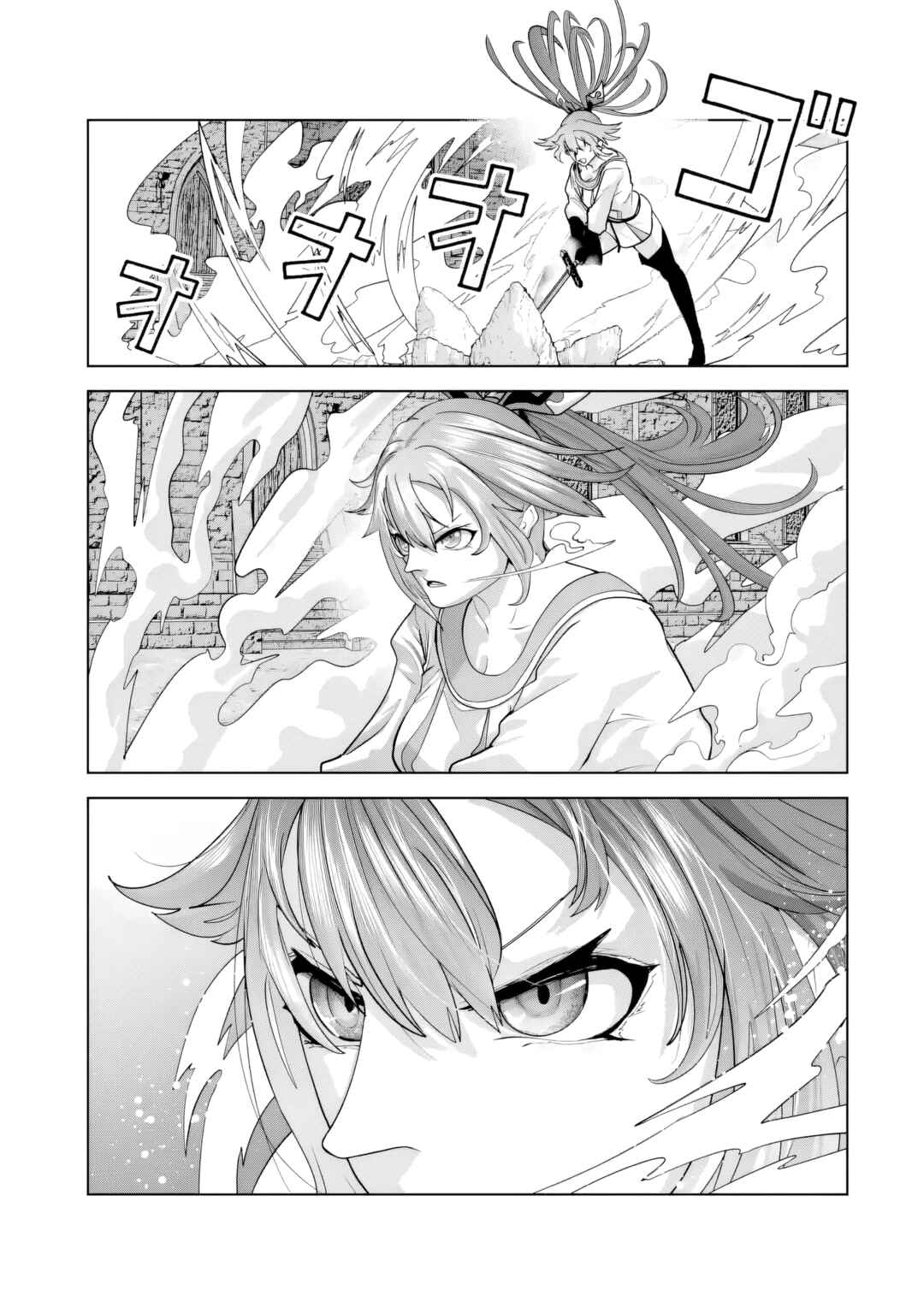 Chapter 4.2 - Page 2