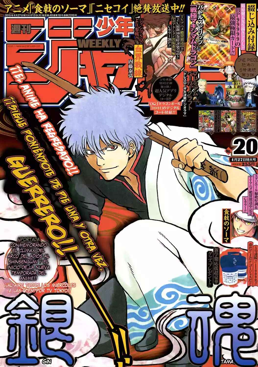 Chapter 537 - Page 3
